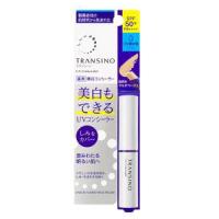 第一三共ヘルスケア トランシーノ 薬用UVコンシーラー 2.5g【医薬部外品】 | キリン堂通販SHOPヤフー店