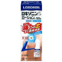 【第2類医薬品】ロキソニンSローションa 50g  肩の痛み 首の痛み 第一三共ヘルスケア ★セルフメディケーション税制対象商品 | ドラッグストアキリン堂通販SHOPヤフー店