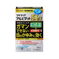 【第2類医薬品】千寿製薬 マイティア アイテクト アルピタットExα 15ｍＬ ★セルフメディケーション税制対象商品 | ドラッグストアキリン堂通販SHOPヤフー店