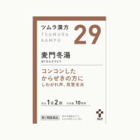 【第2類医薬品】 ツムラ ツムラ漢方 麦門冬湯エキス 顆粒 20包×1個 バクモンドウトウ コンコンしたカラ咳に 気管支炎 | キリン堂通販SHOPヤフー店