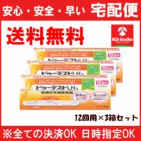 排卵検査薬 ランキングtop15 人気売れ筋ランキング Yahoo ショッピング