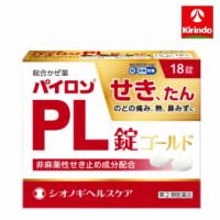 【第(2)類医薬品】シオノギヘルスケア パイロンPL錠 ゴールド 18錠 ★セルフメディケーション税制対象商品 | ドラッグストアキリン堂通販SHOPヤフー店