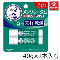 ロート製薬 メンソレータム 薬用 リップＸＤ 2個パック (4g×2本)【医薬部外品】 | キリン堂通販shop2号店
