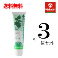 送料無料 3本セット LIBERTA  デンティス チューブタイプ 100g リベルタ 歯磨き粉 美白 ホワイトニング 歯周病予防 歯磨き粉 ペースト | キリン堂通販shop2号店