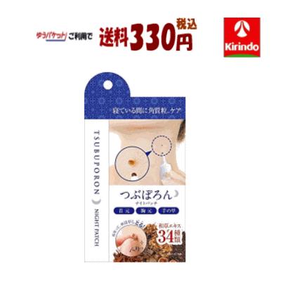 ライフウェーブパッチ x39のおすすめ人気商品一覧 通販 - Yahoo