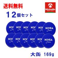送料無料 12個セット 花王 ニベアクリーム 169g(大缶)×12個 スキンケアクリーム 皮膚保護 家族の常備品として | キリン堂通販shop2号店