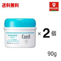 送料無料 2個セット 花王 キュレル 潤新保湿クリームジャー 90g×2個 医薬部外品 スキンケアクリーム | キリン堂通販shop2号店