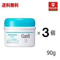 送料無料 3個セット 花王 キュレル 潤新保湿クリームジャー 90g×3個 医薬部外品 スキンケアクリーム | キリン堂通販shop2号店