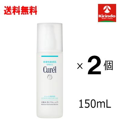 キュレル クリーム 美白（セット/単品：セット）のおすすめ人気商品