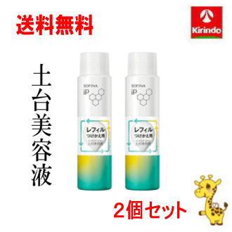 キリン堂通販shop2号店 - ソフィーナIP｜Yahoo!ショッピング