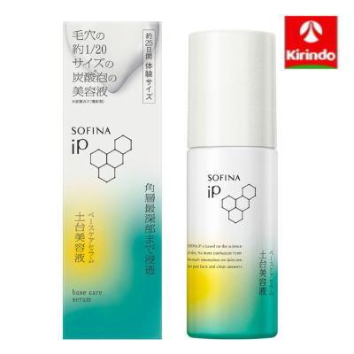 キリン堂通販shop2号店 - スキンケア｜Yahoo!ショッピング