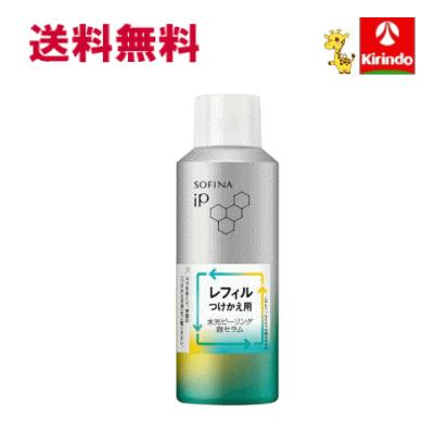 キリン堂通販shop2号店 - ソフィーナIP｜Yahoo!ショッピング