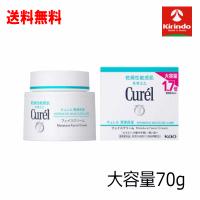 送料無料 お徳用 サイズ 70g【医薬部外品】キュレル 潤浸保湿 フェイスクリーム 70g×1個 | キリン堂通販shop2号店