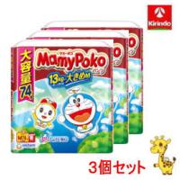 送料無料 3個セットユニ・チャーム マミーポコパンツ ドラえもん Mサイズ (6kg〜13kg) 74枚×3個 | キリン堂通販shop2号店