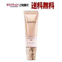 ゆうパケットで送料無料 資生堂 マキアージュ ドラマティックヌードジェリー BB 30g | キリン堂通販shop2号店