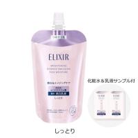 資生堂 エリクシール ホワイト ブライトニング エマルジョン しっとりタイプ ｃａ（つめかえ用）110ｍL×1個【医薬部外品】 | キリン堂通販shop2号店