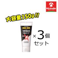 送料無料 3本セット 久光製薬 薬用 ブテナロック 足洗いソープ 大容量 150g×3個セット【医薬部外品】 | キリン堂通販shop2号店