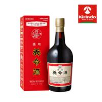 【第2類医薬品】養命酒製造 薬用 養命酒 700mL×1本 病中病後、肉体疲労時の栄養補給、冷え性 肩こり | キリン堂通販shop2号店