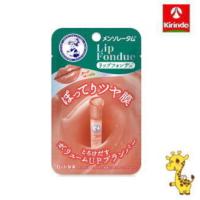 ロート製薬 メンソレータム リップフォンデュ（ヌードベージュ）3.2g | キリン堂通販shop2号店