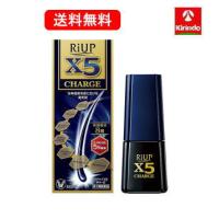 送料無料【第1類医薬品】大正製薬 リアップX5チャージ 60mL×1個【壮年性脱毛症】育毛 発毛剤 男性用 メンズ ミノキシジル5％ ※要メール返信 | キリン堂通販shop2号店