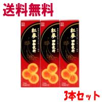 送料無料 3本セット スノーデン 紅蔘四物飲料 720ml×3本セット 軽減税率対象商品 6年根 高麗人参 ショウガ カンカ クコ紅人参 温活 | キリン堂通販shop2号店