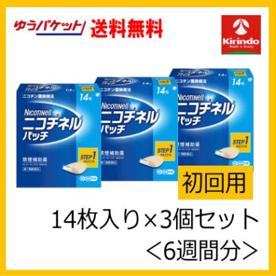 ニードルパッチ（ダイエット、健康グッズ）の商品一覧 通販 - Yahoo