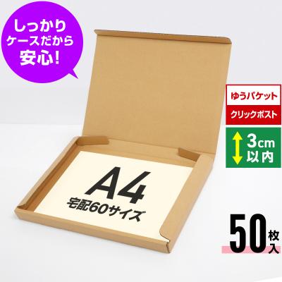 ゆうパケットのおすすめ人気商品一覧 通販 - Yahoo!ショッピング