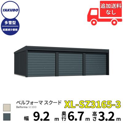 ベルフォーマ タクボガレージ ベルフォーマの商品一覧 通販 - Yahoo!ショッピング