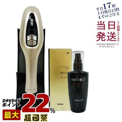 大幅値下げ！お家でエステ！ 多機能美容機 大幅値下げ！お家でエステ！ 多機能美容機