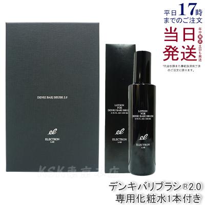 電気バリブラシ(美顔器)の商品一覧|フェイスケア | コスメ 電気バリブラシ(美顔器)の商品一覧|フェイスケア | コスメ