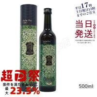 エステプロラボ ハーブザイム 113 グランプロ プレーン 500ml 酵素 エステプロラボ ハーブザイム 113 グランプロ プレーン 500ml 酵素