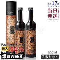 エステプロラボ ハーブザイム 113 グランプロ 500ml ジンジャー 健康