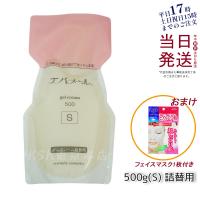 マスク1枚付 エバメール ゲルクリーム ポンプ Sタイプ 500g 詰替 オールインワンゲル スキンケア 真空パウチタイプ 保湿 敏感肌 EVER MERE 正規品 母の日 | KSK東京本店