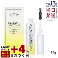 EYEZ アイズ アイラッシュ リポゾーン N2 15g まつ毛用ジェル まつげ 美容液 スクリューブラシタイプ 下地 睫毛 マスカラ下地 ベースコート トップコート | KSK東京本店