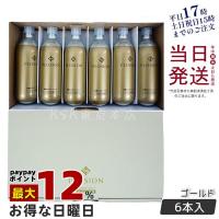 PLOSION（プロージョン） 炭酸ガスカートリッジ ゴールド MTG プロー