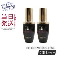 ザ ベガス PE THE VEGAS 30mL ベガス専用のプラチナ保湿美容液 P.E ブライトニング ハリケア 保湿 肌荒れ 目元 毛穴ケア ARTISTIC＆CO. 日本製 送料無料 | KSK東京本店