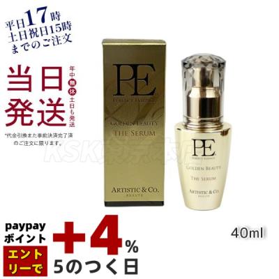 ペルルセボン美容液の商品一覧 通販 - Yahoo!ショッピング