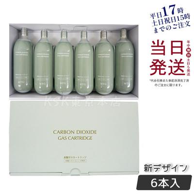 プロージョン炭酸ガスカートリッジのおすすめ人気商品一覧 通販