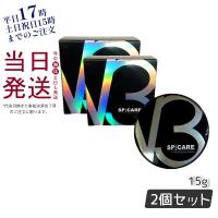 公式リーフレット付き SPICARE スピケア V3 エキサイティング ファンデーション 15g 2個セット 天然針水光注射 SPF37+++ 健康的な素肌 臍帯血幹細胞 | KSK東京本店