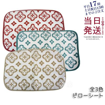 グラントイーワンズ(布団、寝具)の商品一覧 | 家具 グラントイーワンズ(布団、寝具)の商品一覧 | 家具