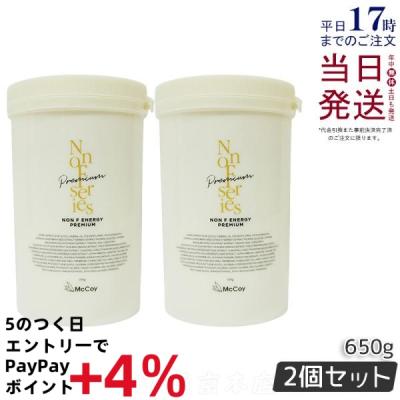 ノンf エナジークリームの商品一覧 通販 - Yahoo!ショッピング ノンf エナジークリームの商品一覧 通販 - Yahoo!ショッピング
