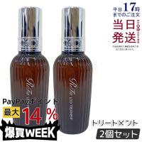 リファ ロックトリートメント 100g 2個セット 洗い流さない アウトバス ヘアトリートメント ミルクタイプ MTG エムティージー キープ ヘアオイル スタイリング | KSK東京本店