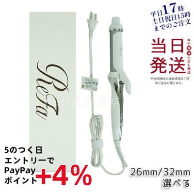 リファ アイロン(色:ホワイト系)の商品一覧 通販 - Yahoo リファ アイロン(色:ホワイト系)の商品一覧 通販 - Yahoo