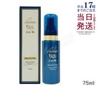 育毛剤 ニューモ 育毛剤 75ml 1本セット 医薬部外品 ニューモ 育毛剤 ランキング スカルプケア 育毛 ふけ かゆみ 無添加 促進  男女兼用 newmo 正規品 | KSK東京本店
