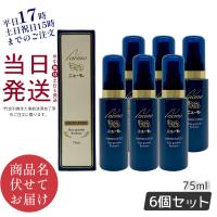 育毛剤 ニューモ 育毛剤 75ml 6本セット 医薬部外品 ニューモ 育毛剤 ランキング スカルプケア 育毛 ふけ かゆみ 無添加 発毛促進 薄毛 男女兼用 newmo 正規品 | KSK東京本店