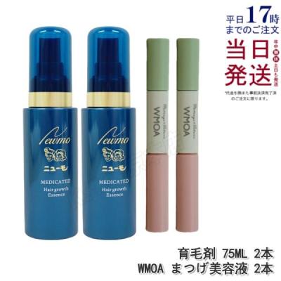 ニューモv（セット/単品：セット）のおすすめ人気商品一覧 通販