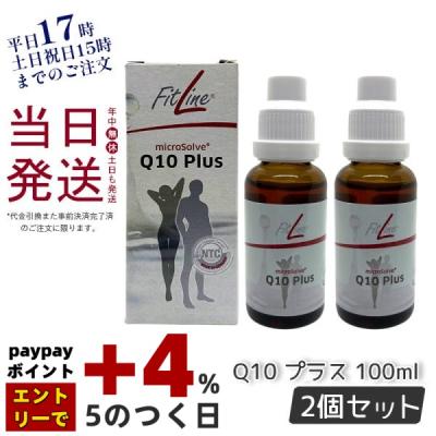 KSK東京本店 - Fitline フィットライン｜Yahoo!ショッピング