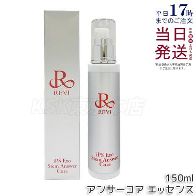 KSK東京本店 - 美容液｜Yahoo!ショッピング