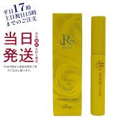 REVI ルヴィ リボーンラッシュ 10ml まつ毛専用美容液 まつエク フェイシャルケア 基礎化粧品 正規品 メール便 ホームエステ 再生因子細胞美容 | KSK東京本店