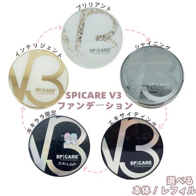 v3ファンデーション レフィルのおすすめ人気商品一覧 通販 - Yahoo